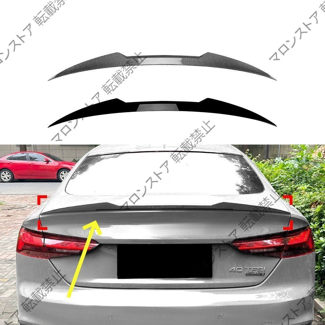 アウディA5 F5 スポーツバック 4ドア 2017-2025 M4 刃型ウィングスポイラー 1P