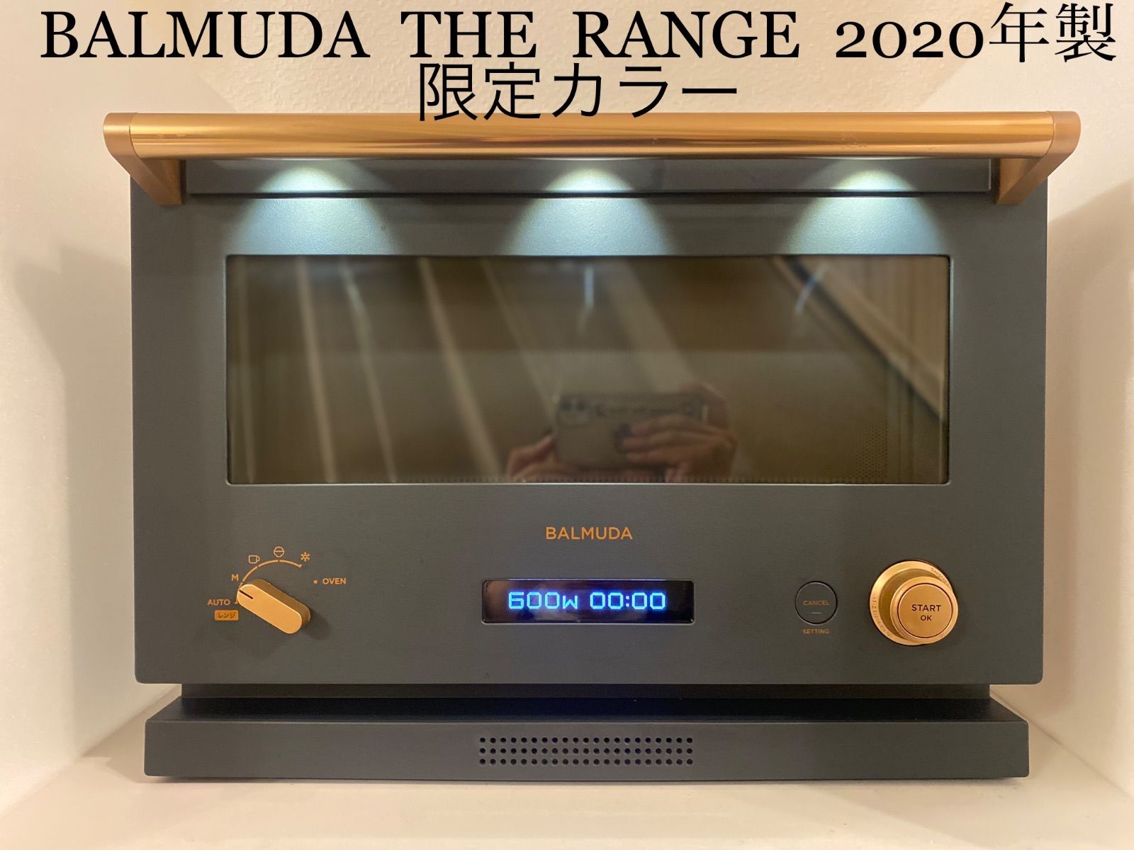 【22】2020年製バルミューダ ザ・レンジ オーブンレンジ ダークグレー BALMUDA The Range K04A-DG