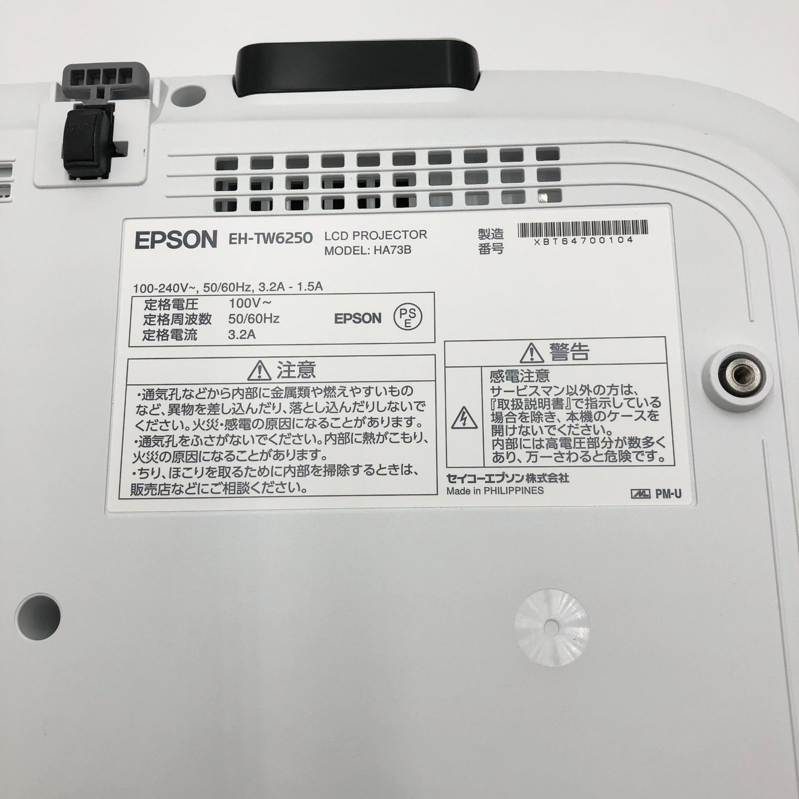 エプソン ドリーミオ ホームプロジェクター hdmi EH-TW6250 ホームプロジェクター EH-TW6250｜製品情報｜エプソン