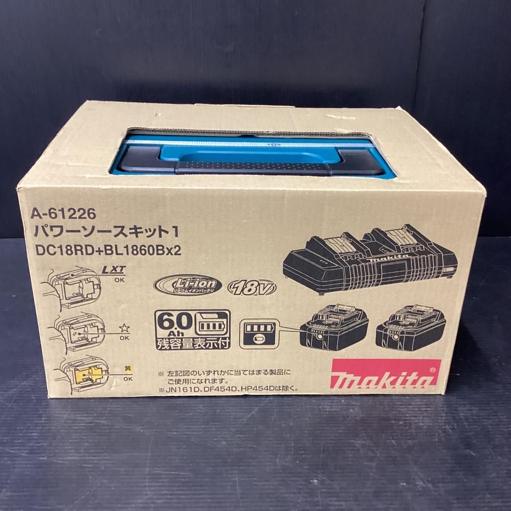 makita DC18RD BL1860Bx2 パワーソースキット A-61226