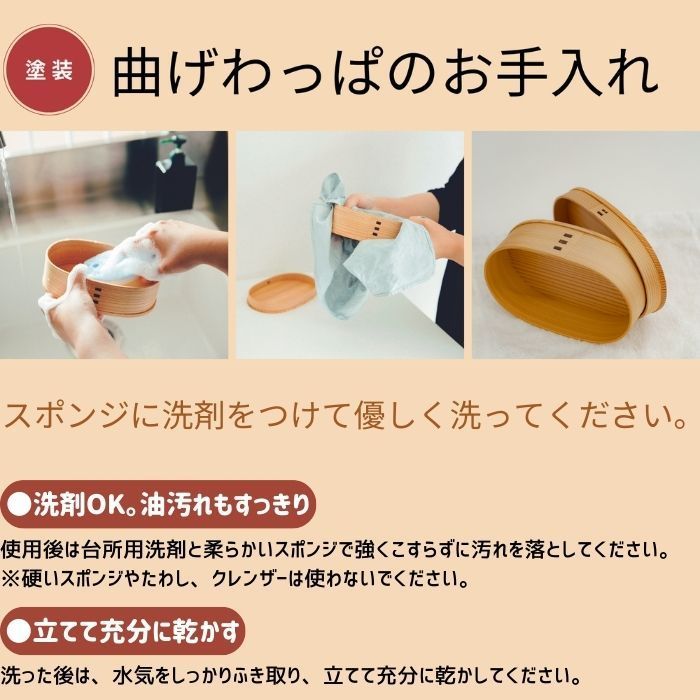 男性