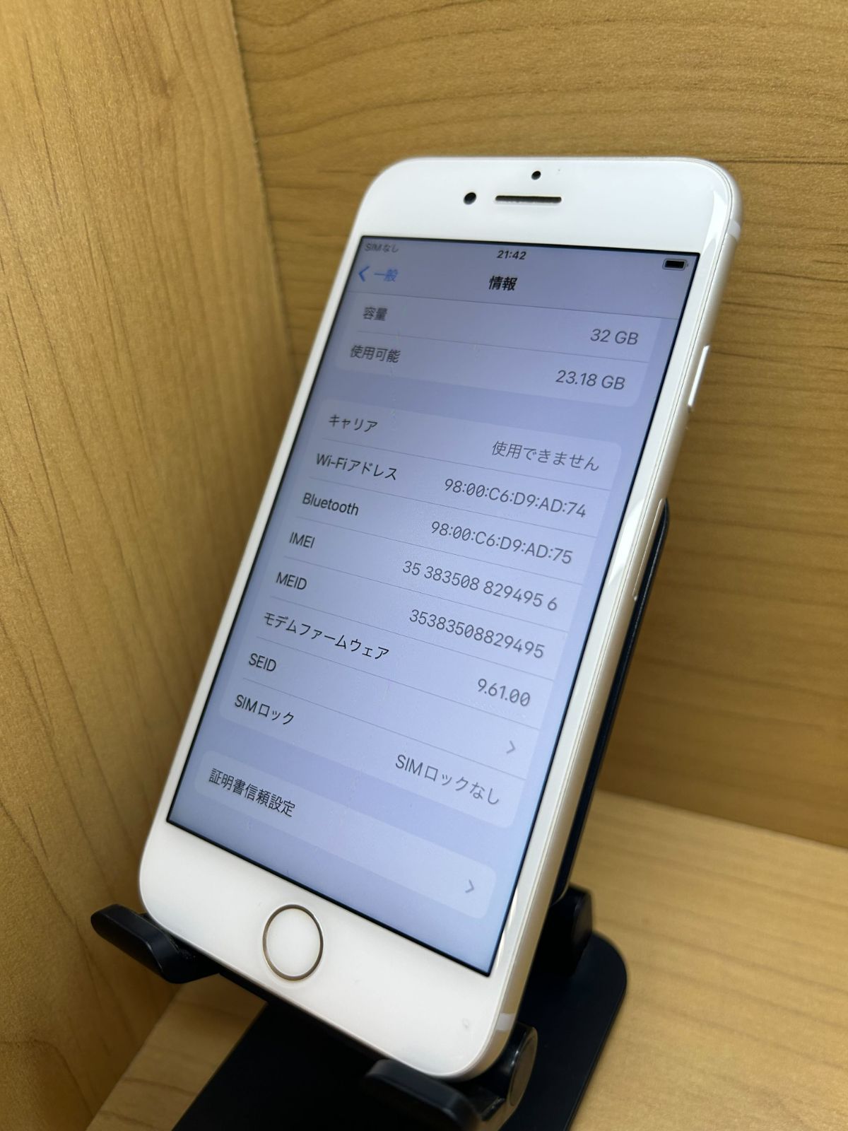 その他 iphone7 61385】【SIMロック解除済】iPhone 7 32GB au シルバー (61385