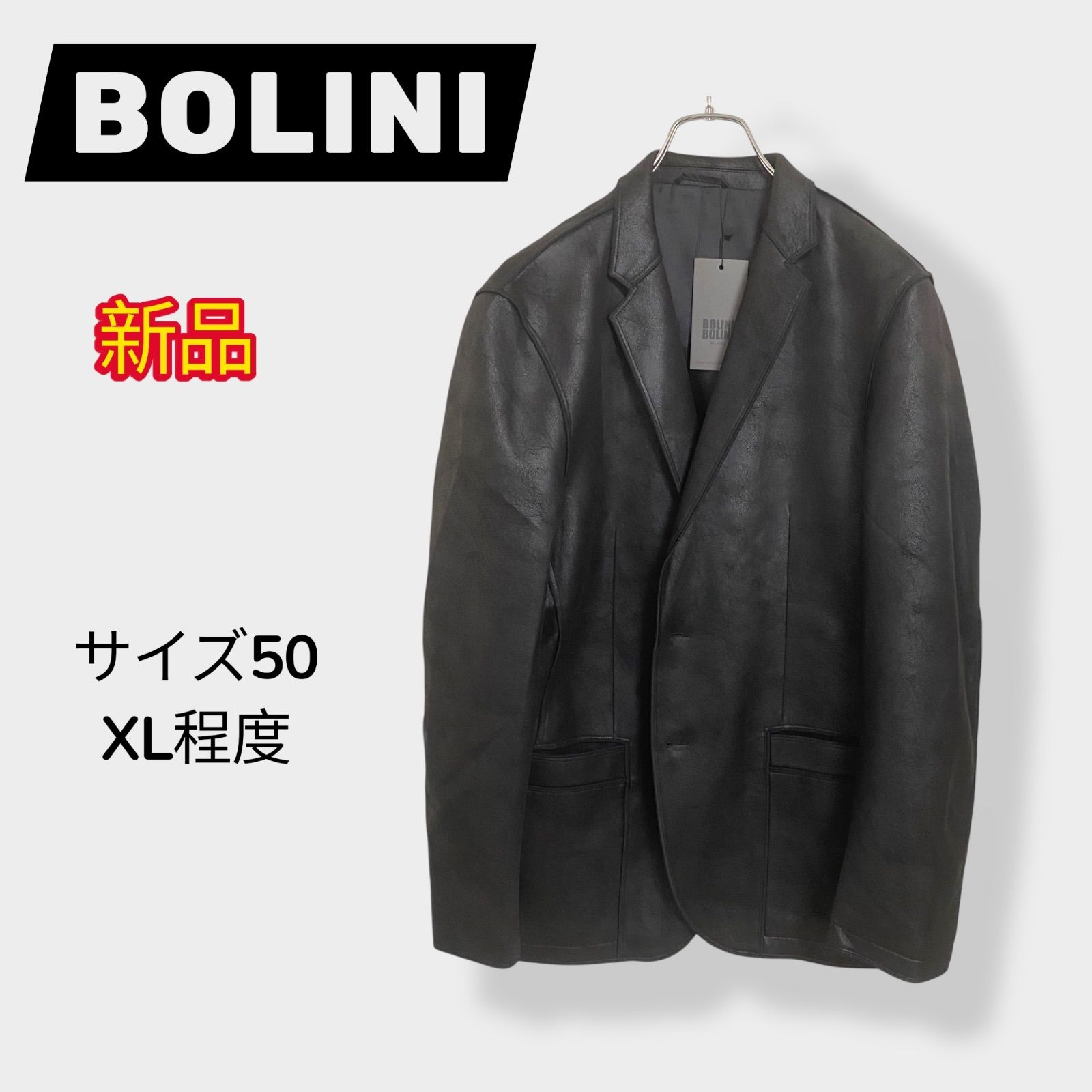 新品匿名配送 BOLINI プレミアムライン イタリアミラノ発 高品質 