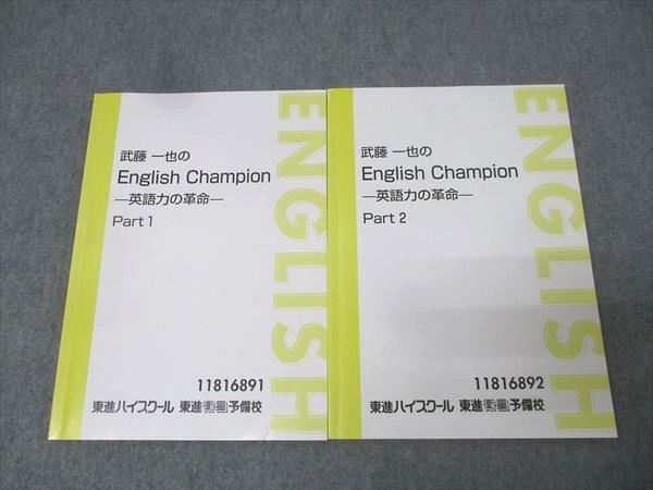 基本英文700選 鈴木長十、伊藤和夫、カセット5本付き 新・基本英文700