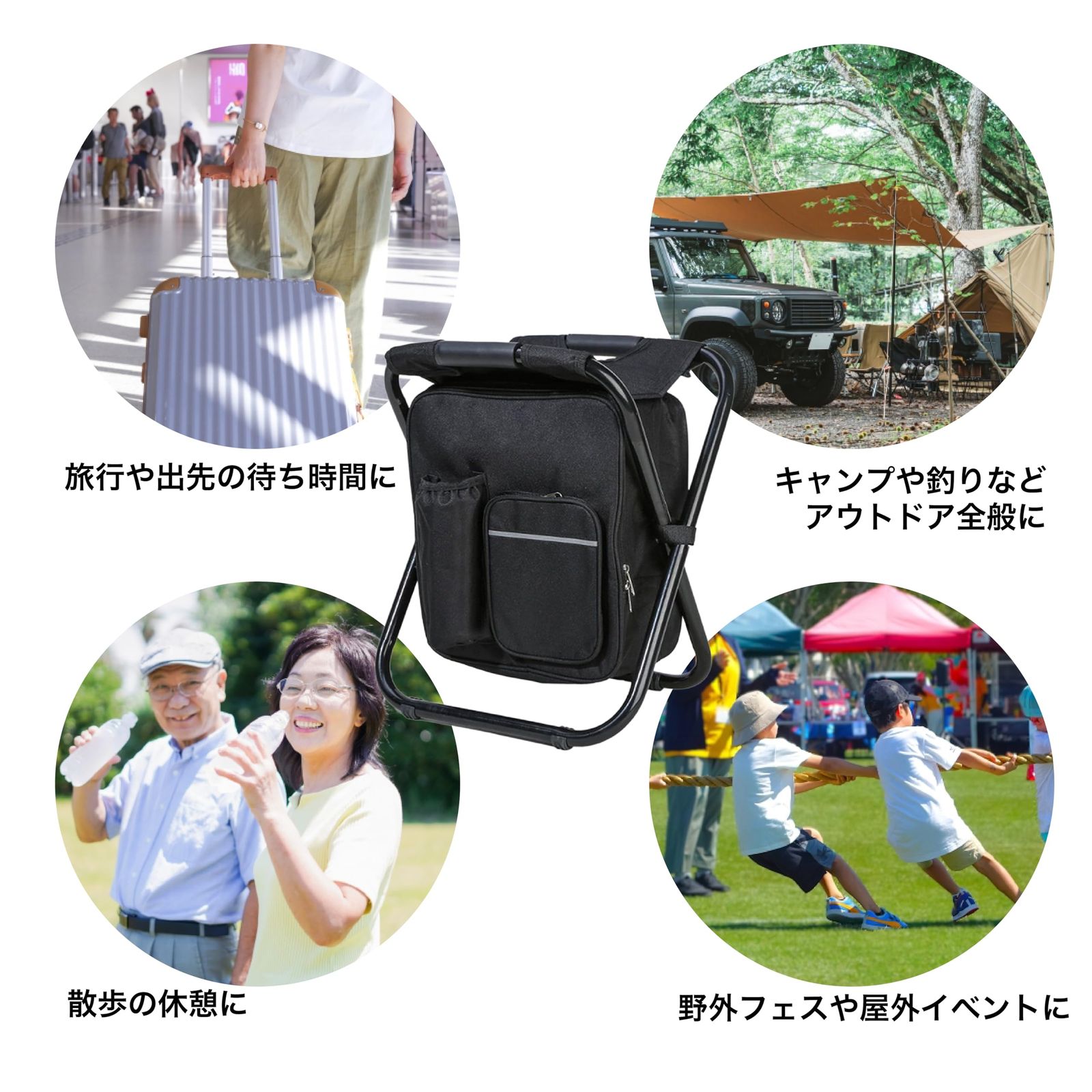 椅子付きリュック 持ち運び 座れるリュック 折りたたみ 万博 