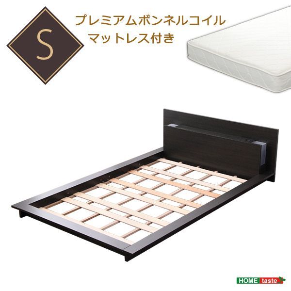 宮、照明、コンセント付きフロアベッド（ロール梱包のボンネルコイルマットレス付き）