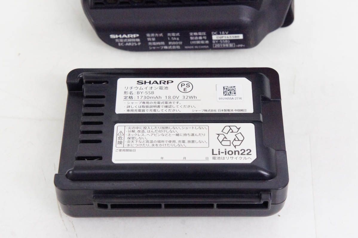 【中古】SHARPシャープ サイクロン式コードレススティック掃除機 RACTIVE Air ラクティブエア EC-AR2S 充電式掃除機 シャープ コードレススティック掃除機 RACTIVE Air ラクティブ