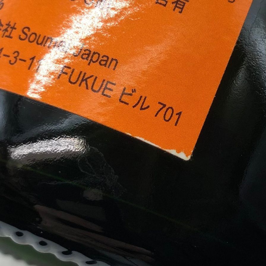 ナチュール