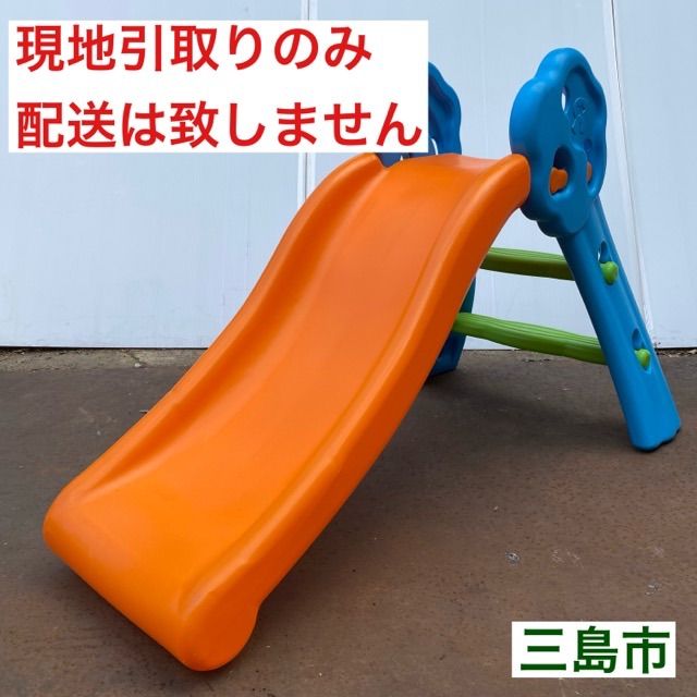 配送不可、現地引取のみ、リユース品】トイザらス 室内用 折りたたみ 