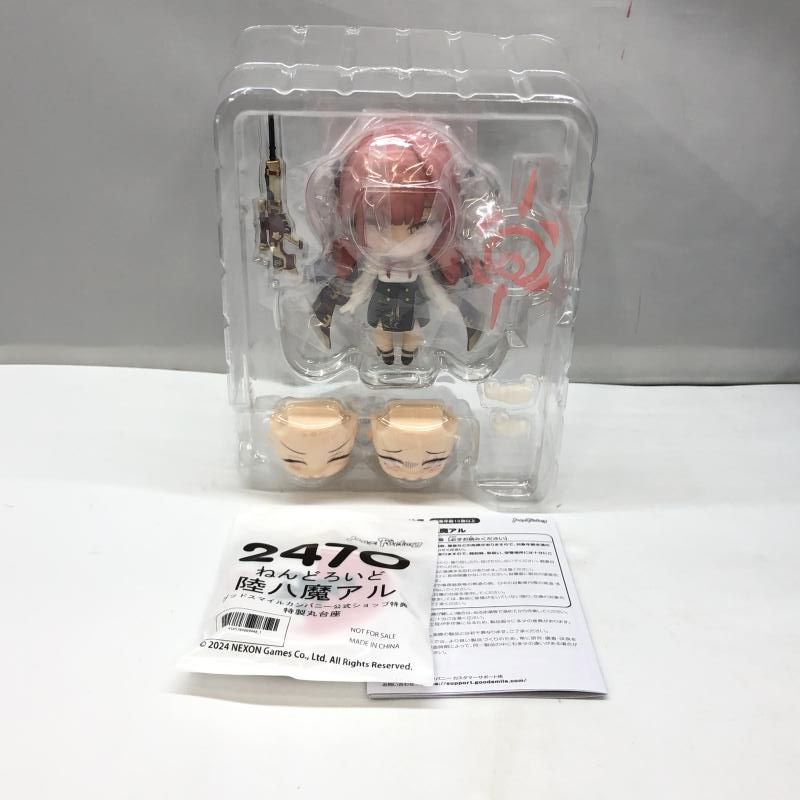 中古】マックスファクトリー ねんどろいど 陸八魔アル 開封品