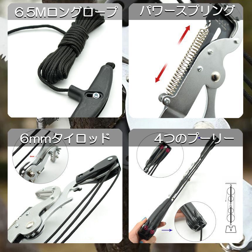 園芸用はさみ 伸縮式高枝切狭 3段x3.5m 園芸用具 Kamaki1635 かるたか 高枝切りバサミ ノコギリ付 組合式 8m6m5m 高枝切り鋏 剪定鋏 高枝切り