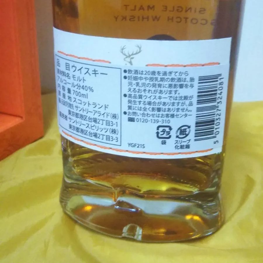 石井隆鳳作 即中斎好写 芽張柳蒔絵 朱丸食籠 美品 共箱 茶道送料込