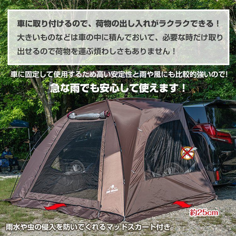 テント