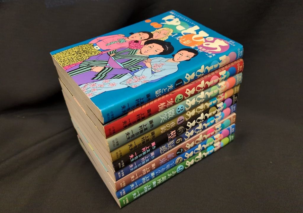 ゆーとぴあ　上村一夫　真樹日佐夫　全9巻　小学館　全巻初版　ビッグコミックス ゆーとぴあ | 上村一夫公式サイト