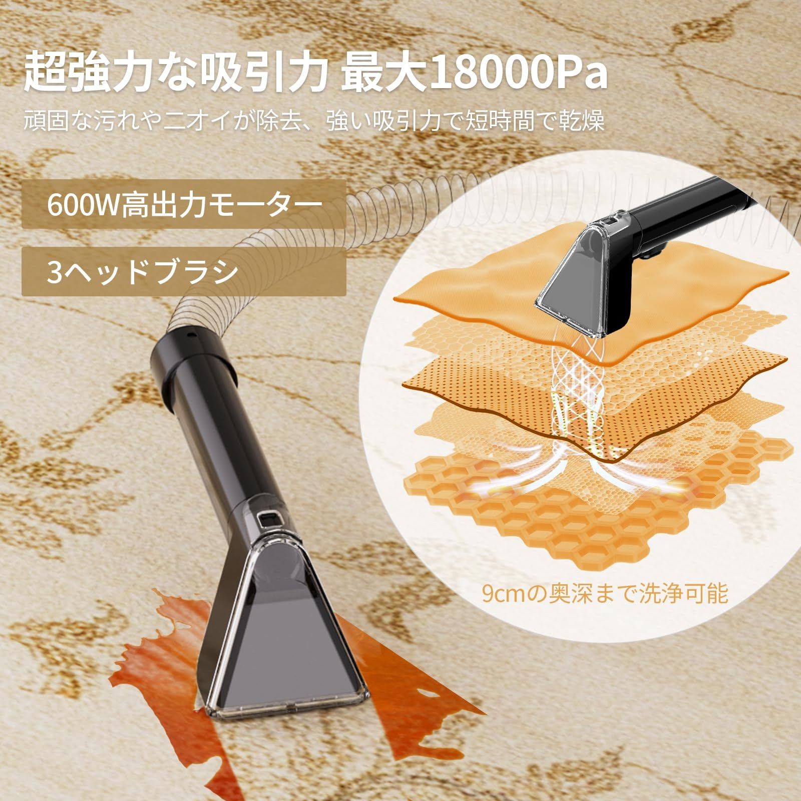 生活家電 リンサークリーナー カーペットクリーナー 家庭用スチーム 
