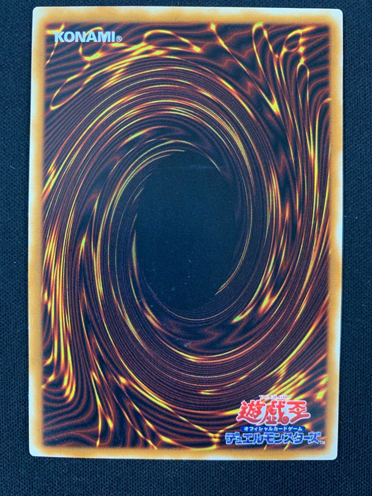 バイサー・ショック 301-052 レリーフ 1枚 バイサー・ショック 301-052 レリーフ【Y123】 - メルカリ