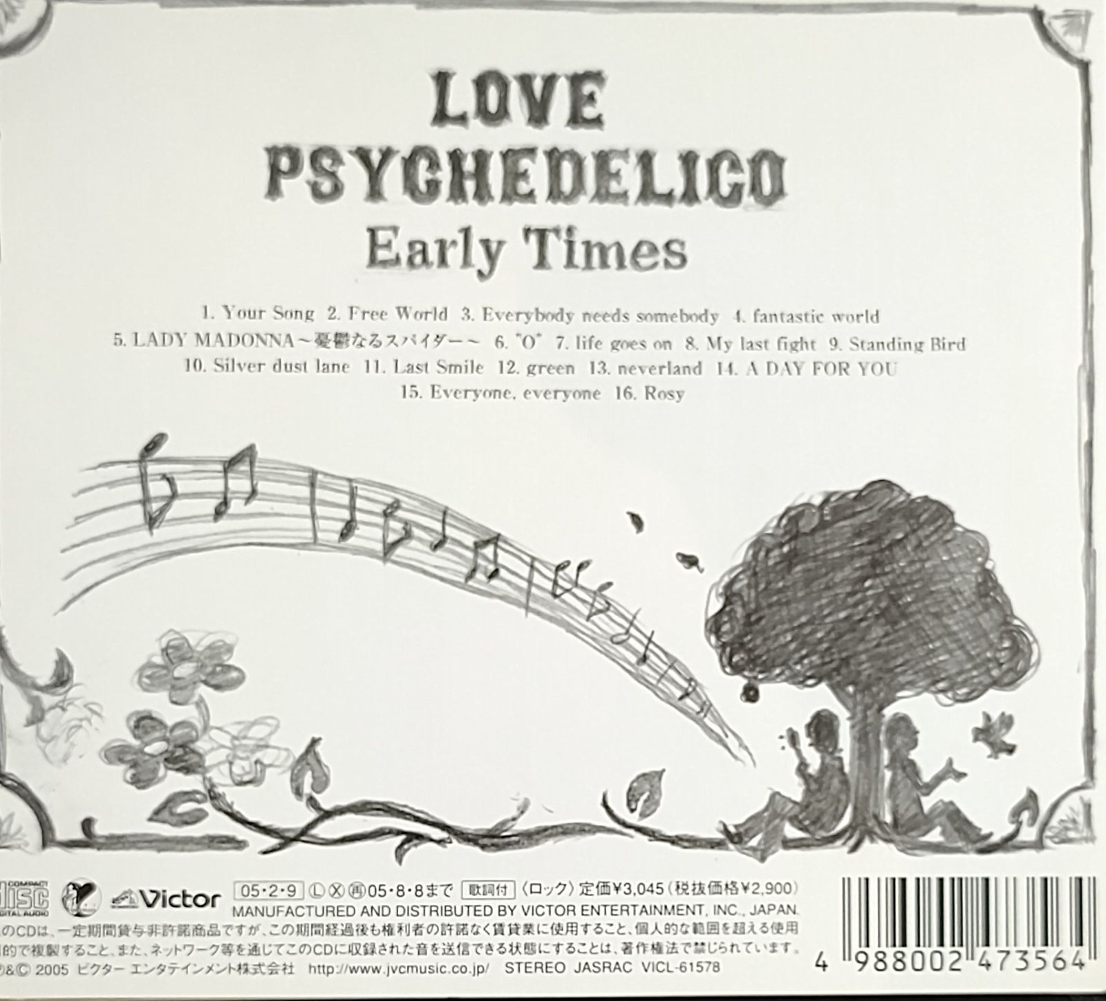 Love PSYCHEDELICO / Early Times[初回限定盤]