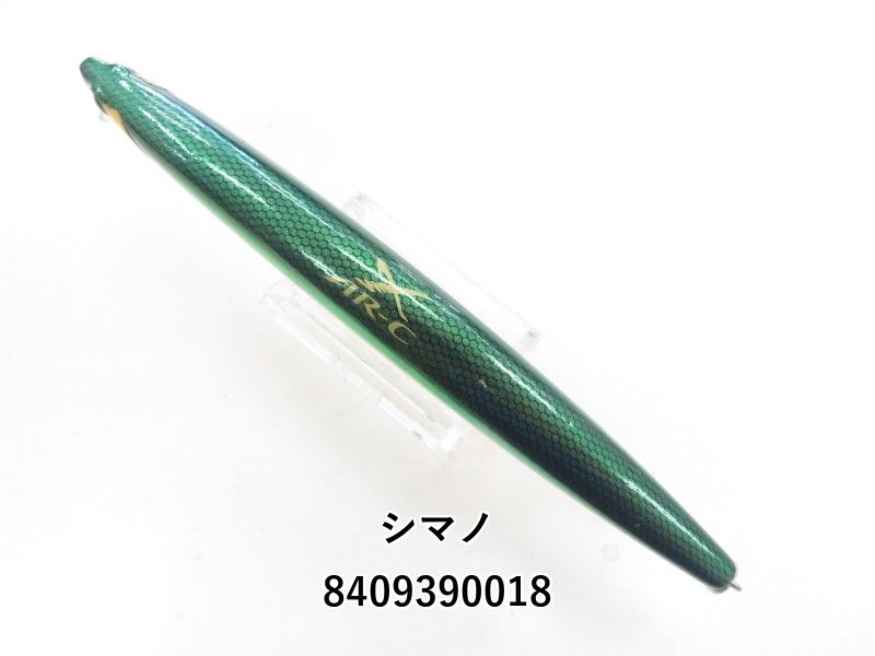マスターチューン磯 1.5-530｜＠ベリーネット 日本最大新品中古釣具WEB