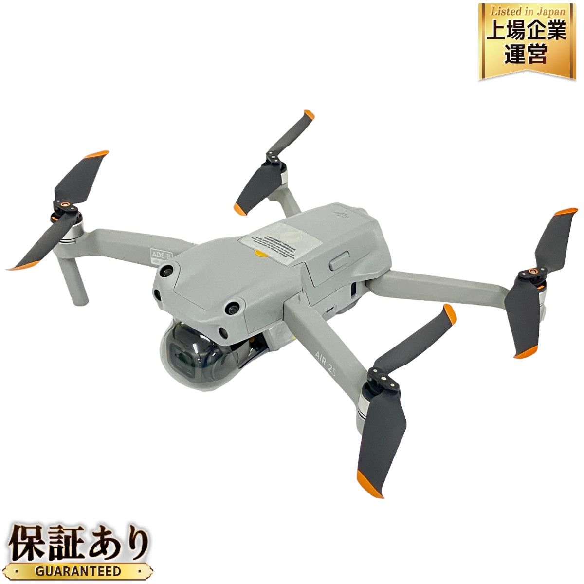 美品 DJI Air 目出度く 2S Fly More Combo+DJI RC