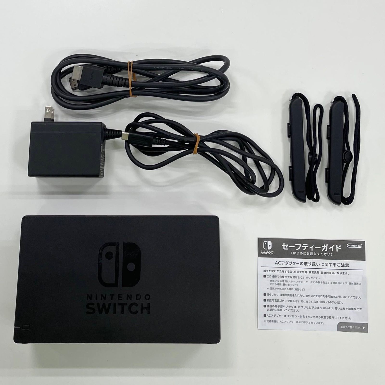 Switch