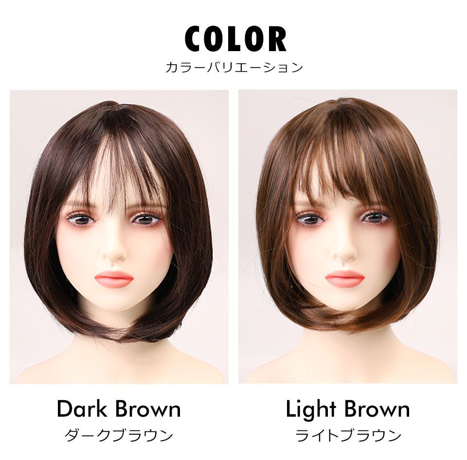 ウィッグ ショート ボブ フルウィッグ レディース ショートヘア