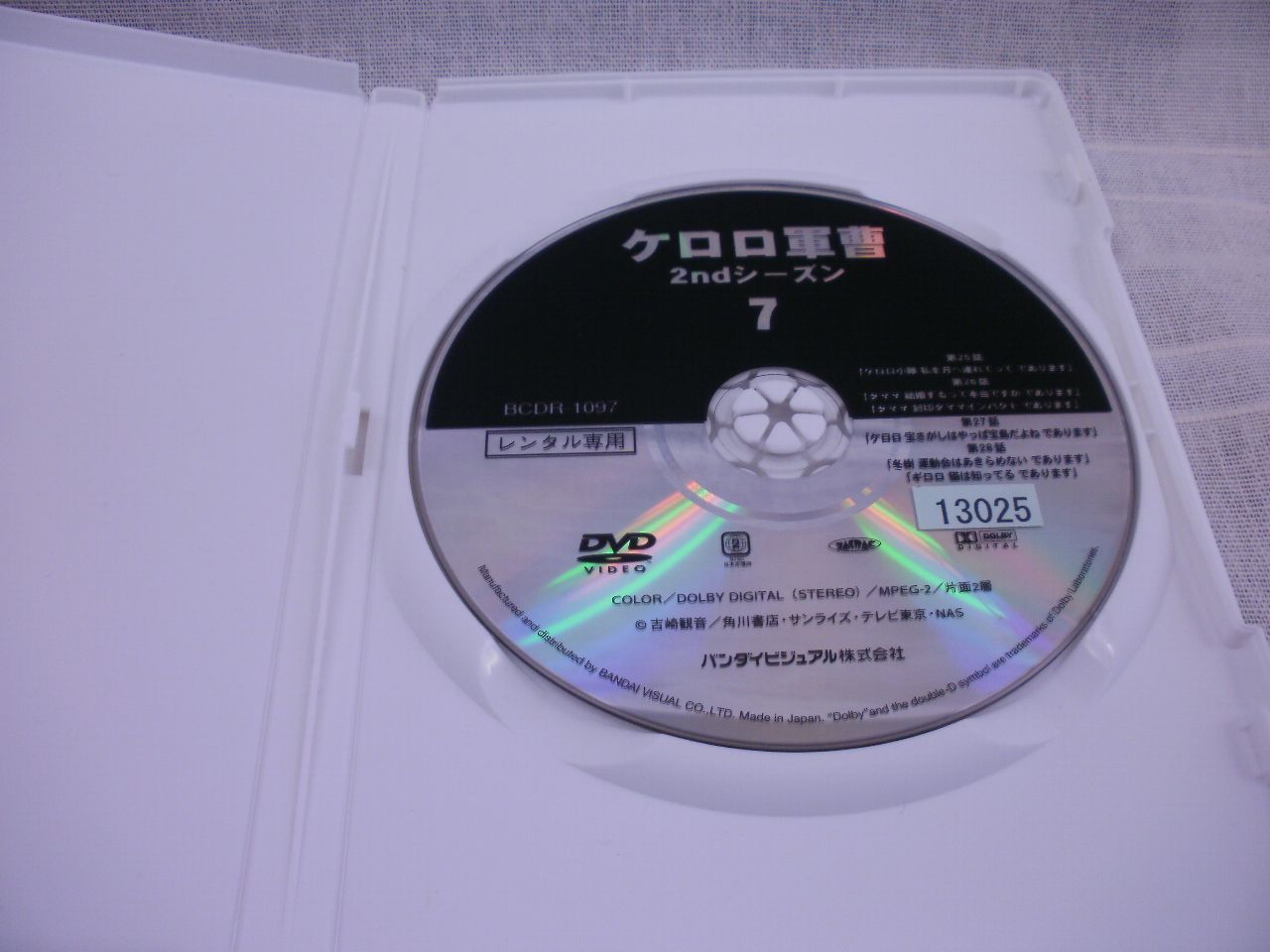 中古　ケロロ軍曹1st,2ndシーズンセット　視聴確認済み 中古 ケロロ軍曹1st,2ndシーズンセット 視聴確認済み 中古 ケロロ軍曹