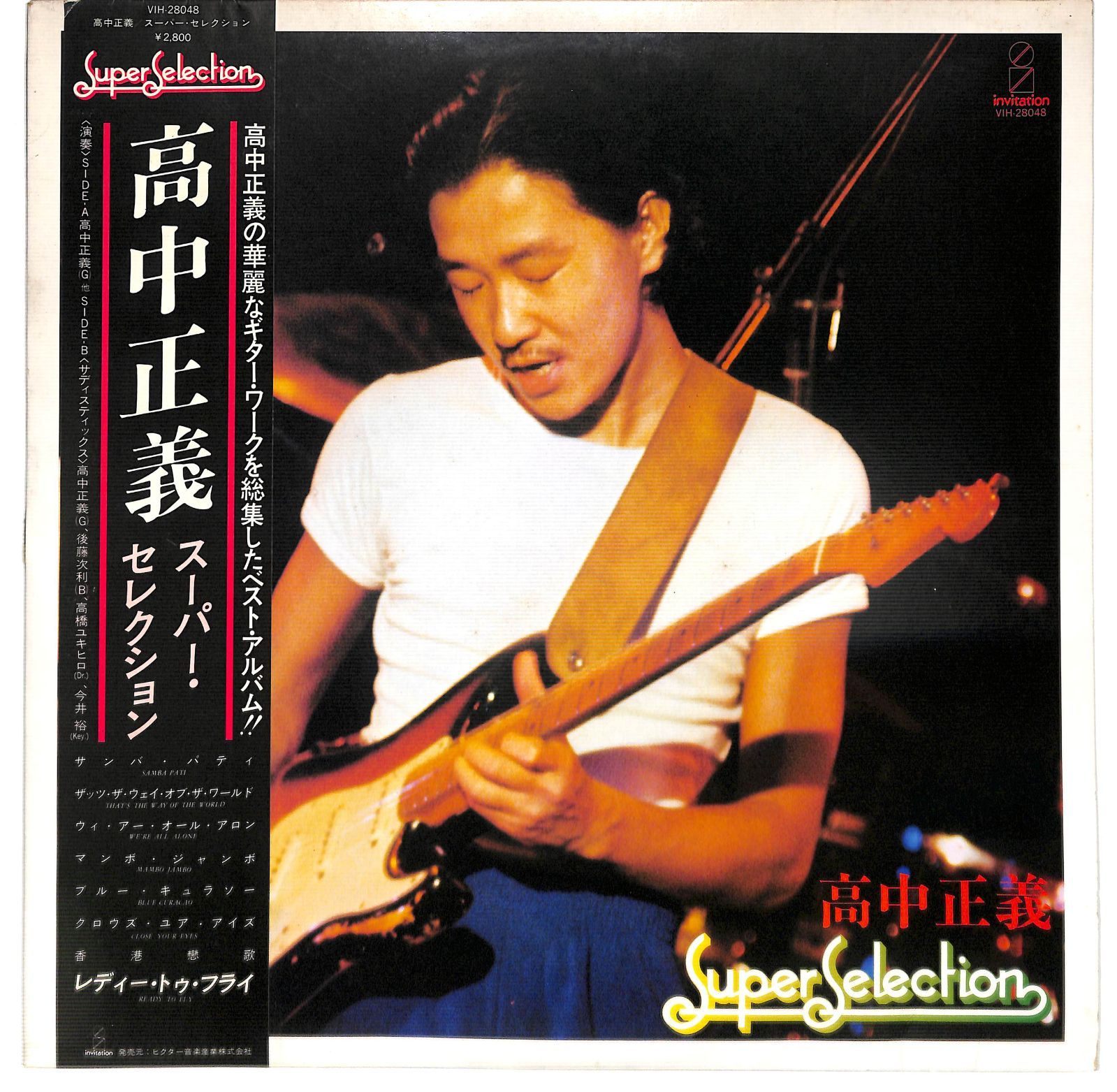 高中正義LPレコード 高中正義 / Takanaka（LPレコード） | Books Channel Music Shop