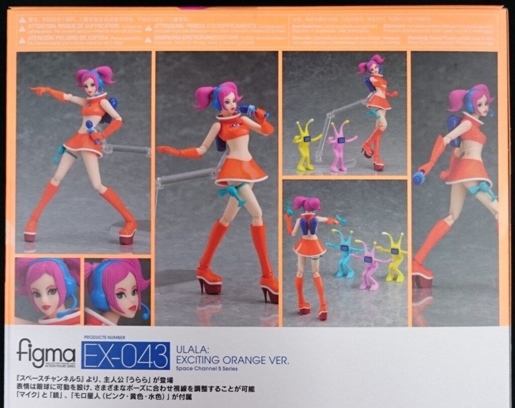 figma スペースチャンネル5 シリーズ うらら どきどきオレンジver