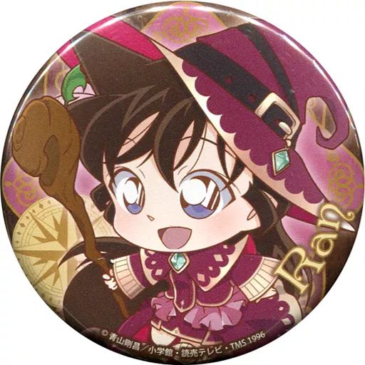 レベル 節約 プラモデル スペース トランスポーター ゼンガー SANGER