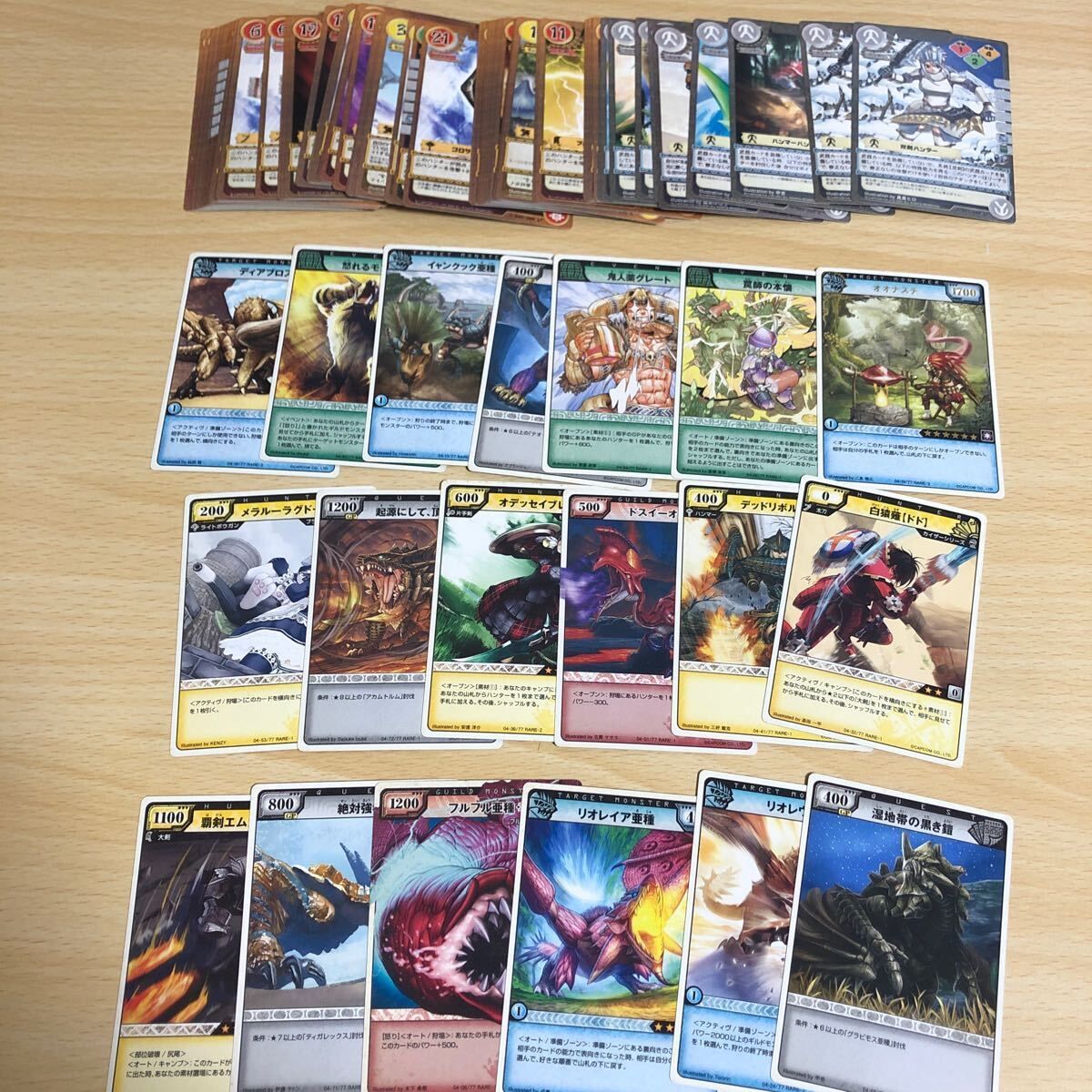 モンスターハンター カード まとめ rare レア リオレイア リオレウス