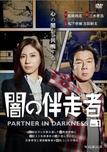 全巻セット【中古】DVD▼上野さんは不器用(3枚セット)第1話～第12話 最終 レンタル落ち 中古】 連続ドラマW 贖罪（3巻セット）前篇・中篇・後篇 第1話