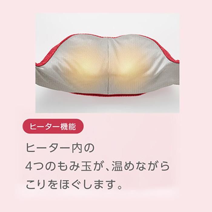 ネックマッサージャー