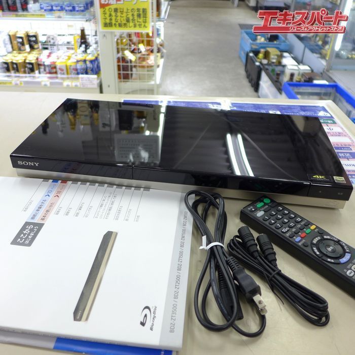 SONY ソニー ブルーレイディスク DVD レコーダー BDZ-ZT2500 取扱説明書付き 2017年製 公田店