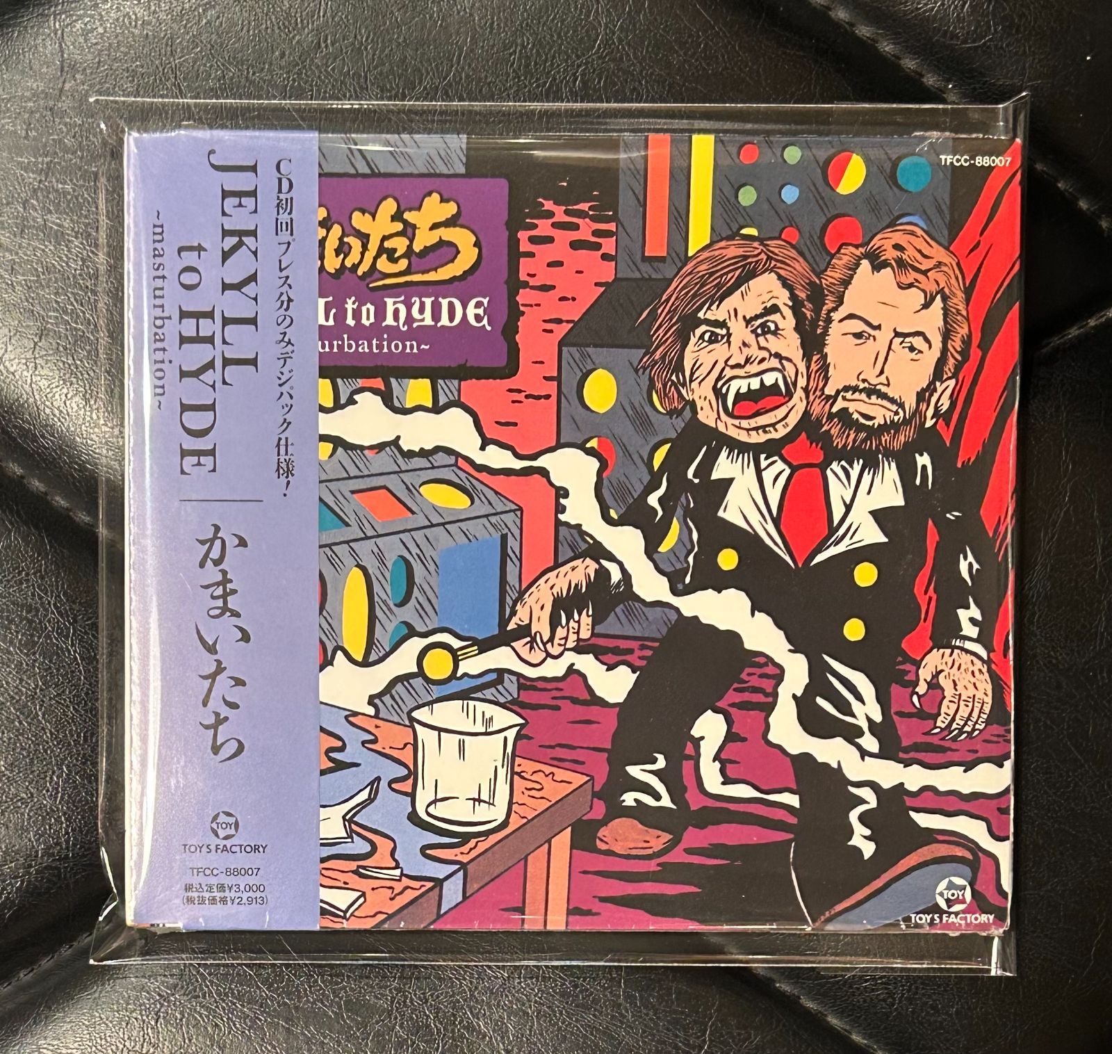 未開封CD】かまいたち 「ジキル・トゥ・ハイド ～ マスターベーション 