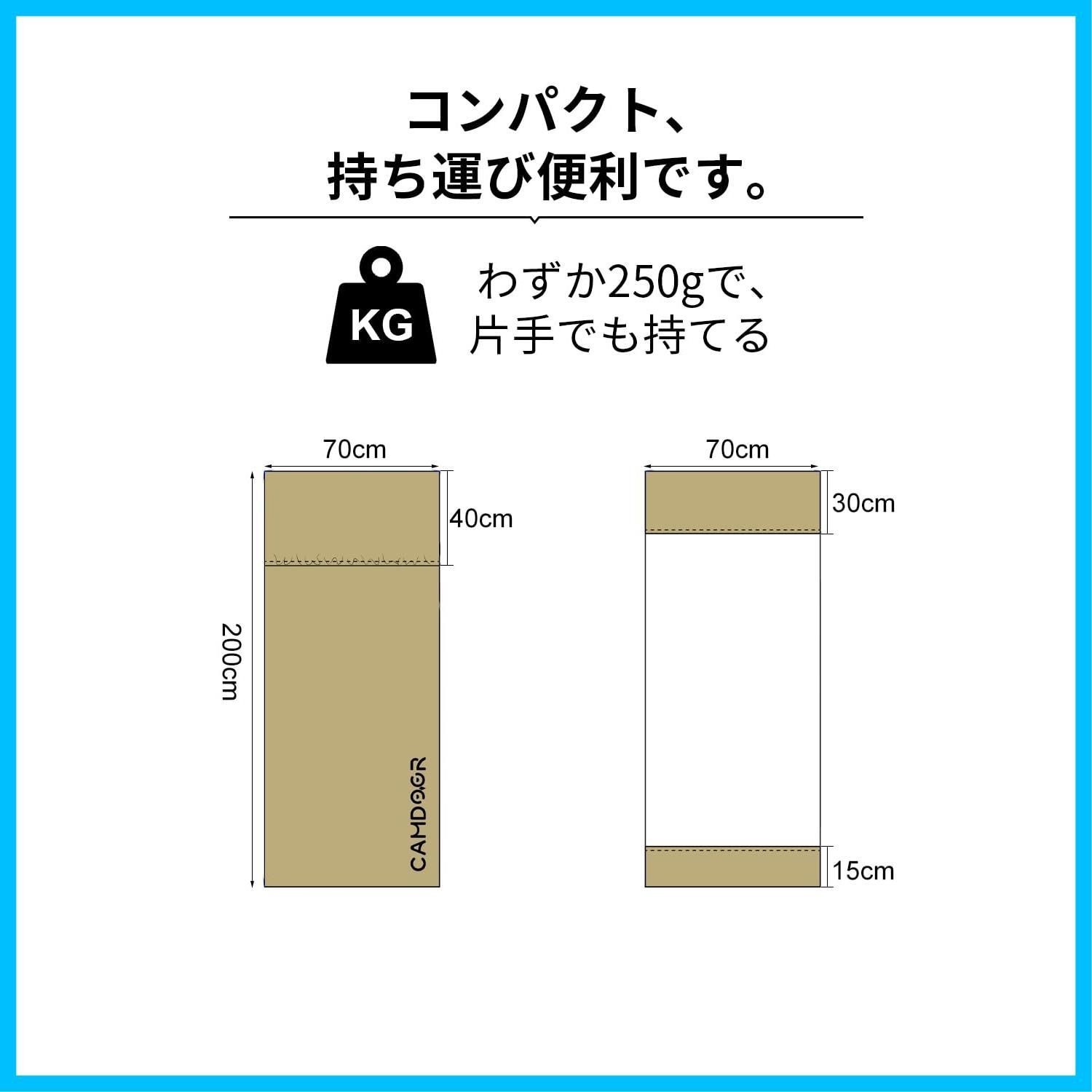 【在庫セール】[サイズ：ロング200cm x ワイド70cm] エアマット 寝具 キャンプ マット エアー 敷布団カバー マット アウトドア  キャンプマット ワンタッチシーツ シングル 抗菌防臭 無地 吸湿速乾 CAMDOOR 柔らかい 洗い替え用シーツ カー