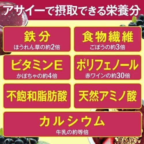 冷凍発送 フルッタフルッタ