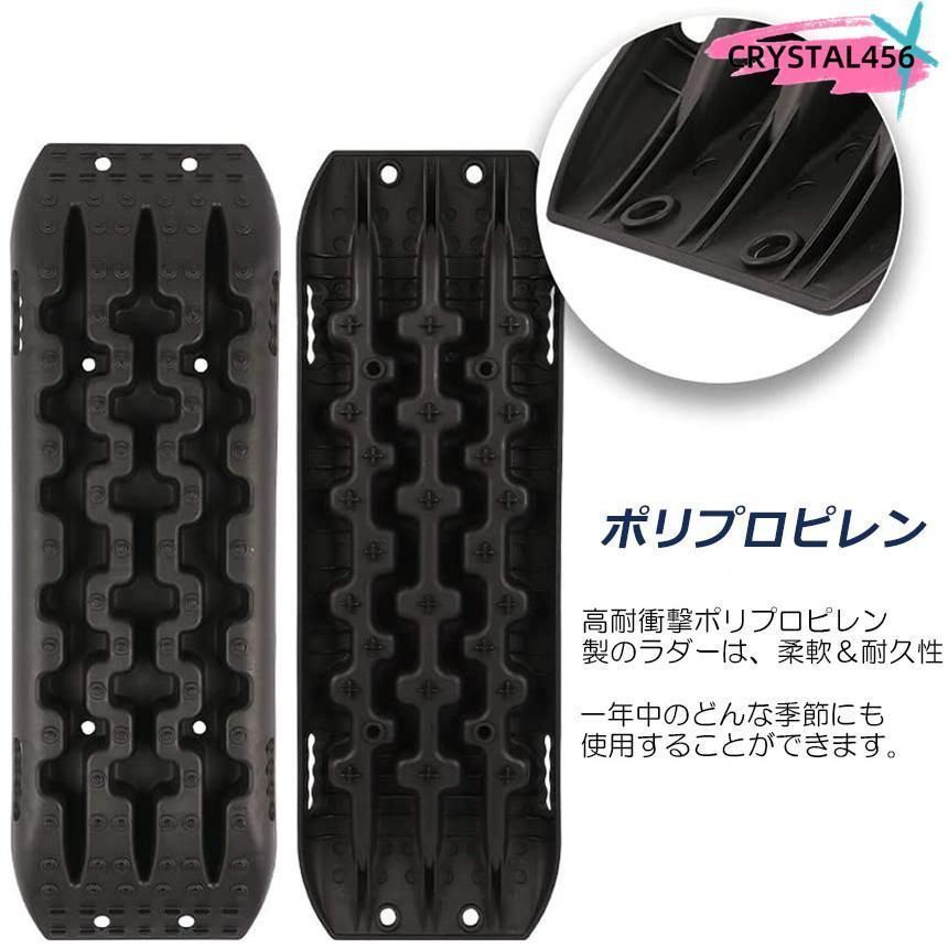 スタックスノーヘルパー！鉄製！ 鉄製スノーヘルパー 2枚組 CAR HELPER