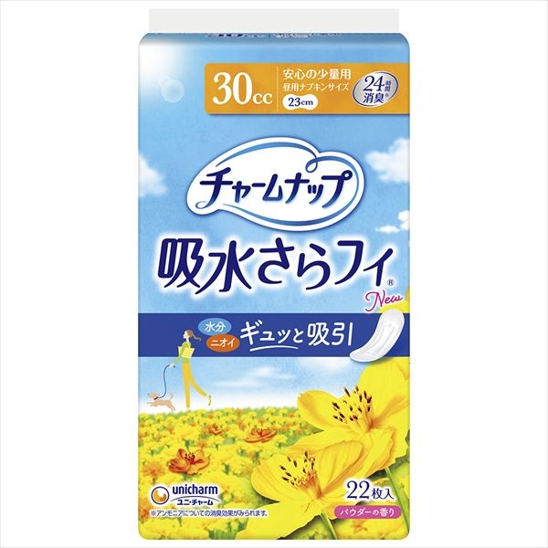 まとめ買い-27点セット チャームナップ安心の少量用２２枚 ユニ チャーム ユニチャーム 生理用品
