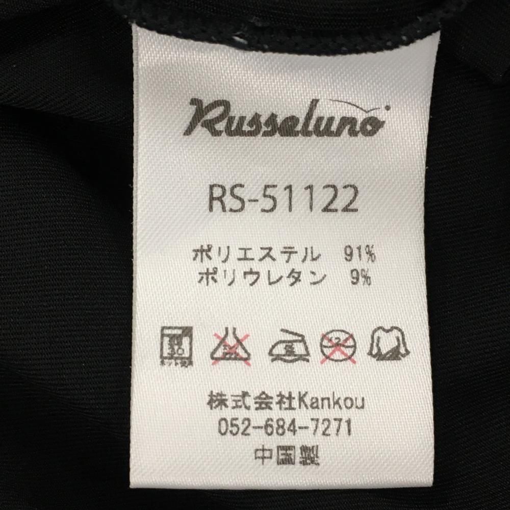 超美品】ラッセルノ 長袖ハイネックシャツ 黒×白 胸袖プリント