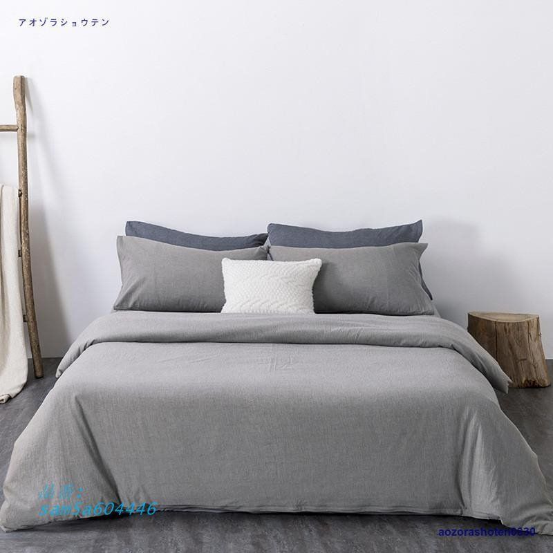 シングル セット