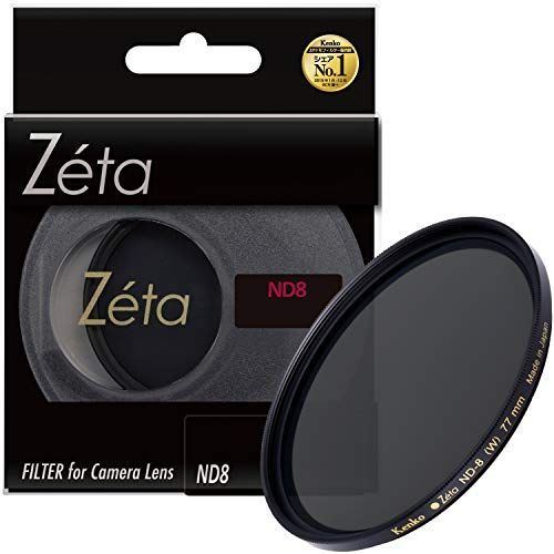 【】Kenko NDフィルター Zeta ND8 77mm 光量調節用 337745