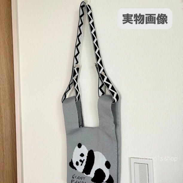 ニットバッグ 用 ショルダーベルト ストラップ ショルダー紐 付