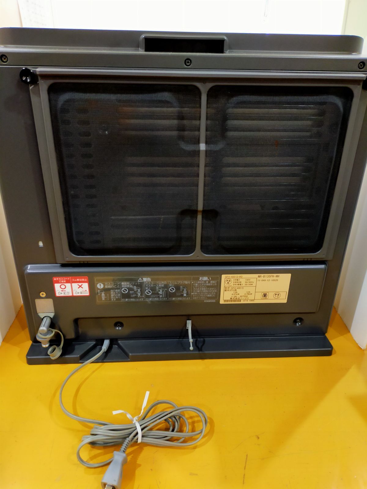 A17 ガスファンヒーター NR-B135FH プレーンホワイト ジャンク品 A17 TOKYO GAS ガスファンヒーター NR-B135FH プレーンホワイト