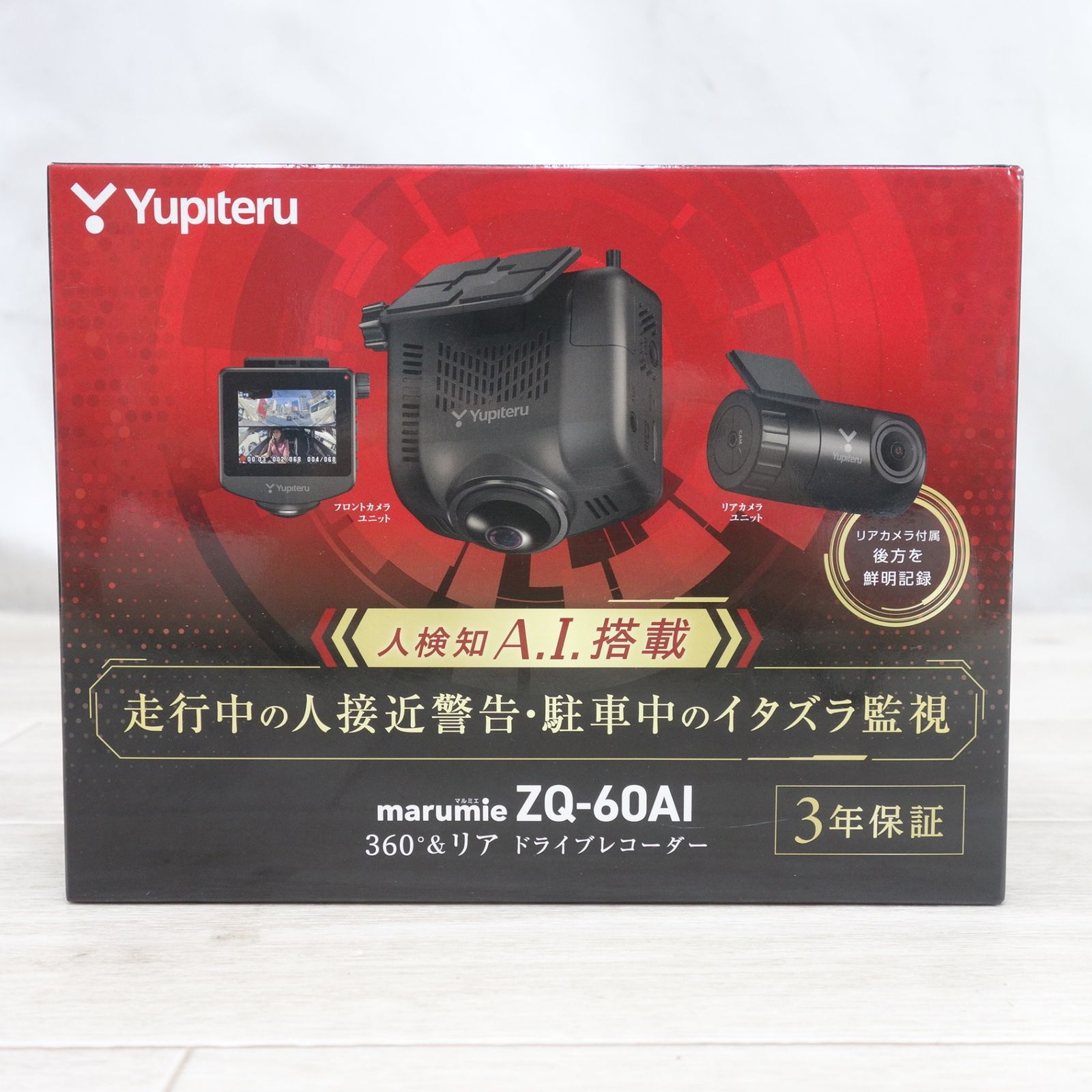 送料無料 ♥◆Yupiteru 360°-リア ドライブレコーダー marumie ZQ-60AI マルミエ ユピテル ドラレコ◆