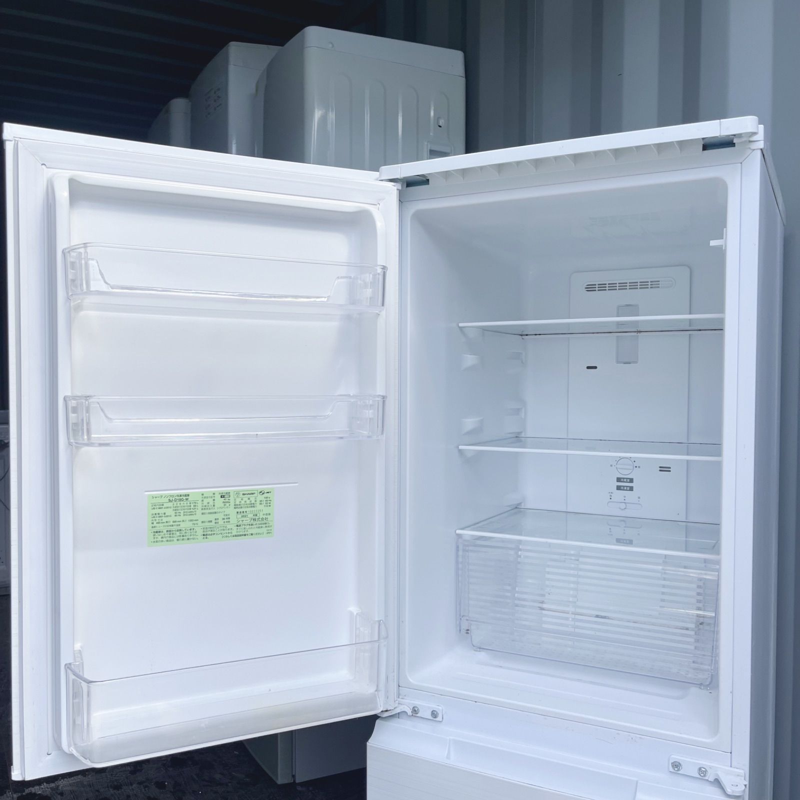 169取付無料！高性能SHARPおしゃれホワイトインテリア大きめ冷蔵庫