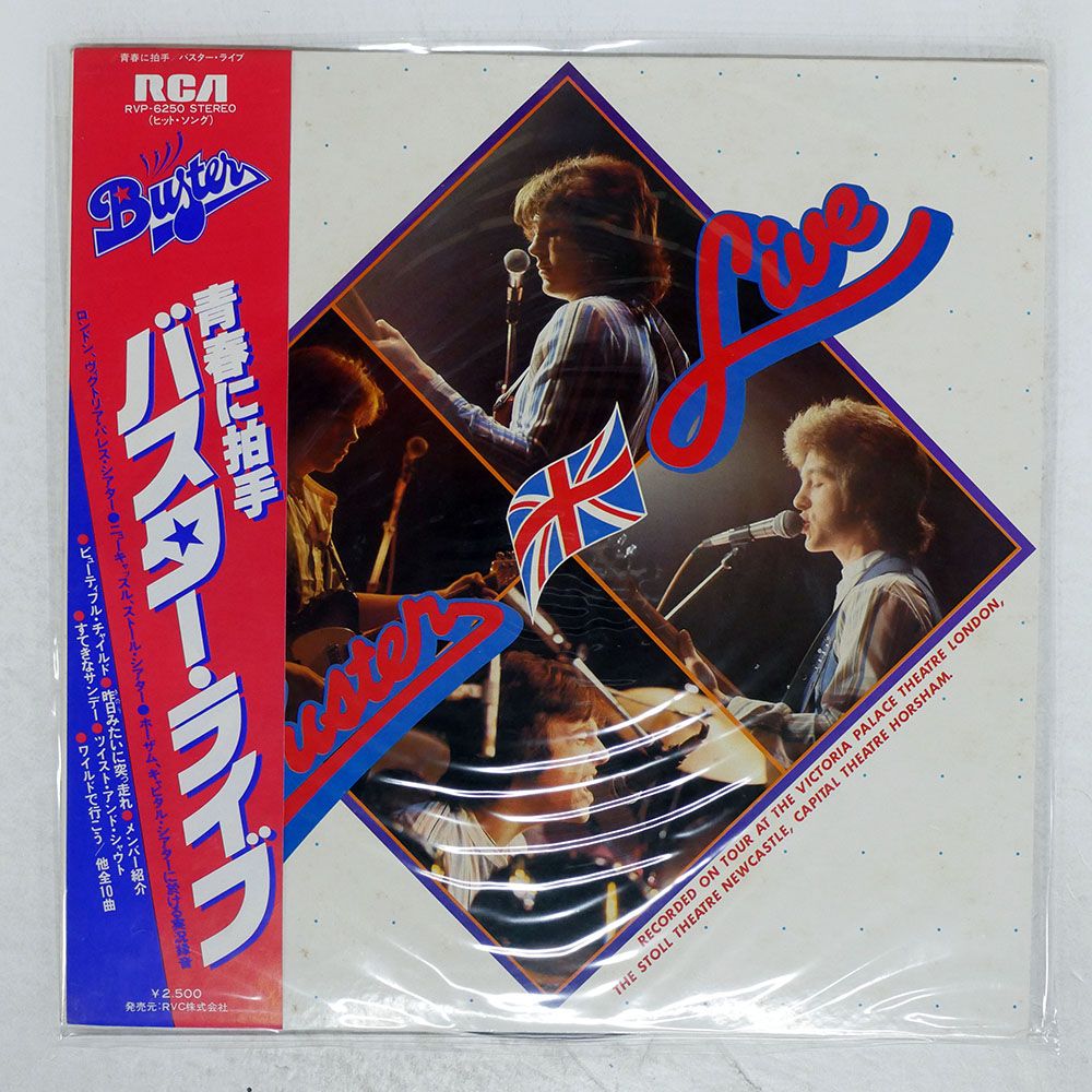 【LP/国内初版/帯付/赤盤】G.F.R. / Closer To Home 618HH-b0SxL._UF1000,1000_QL80_.jpg
