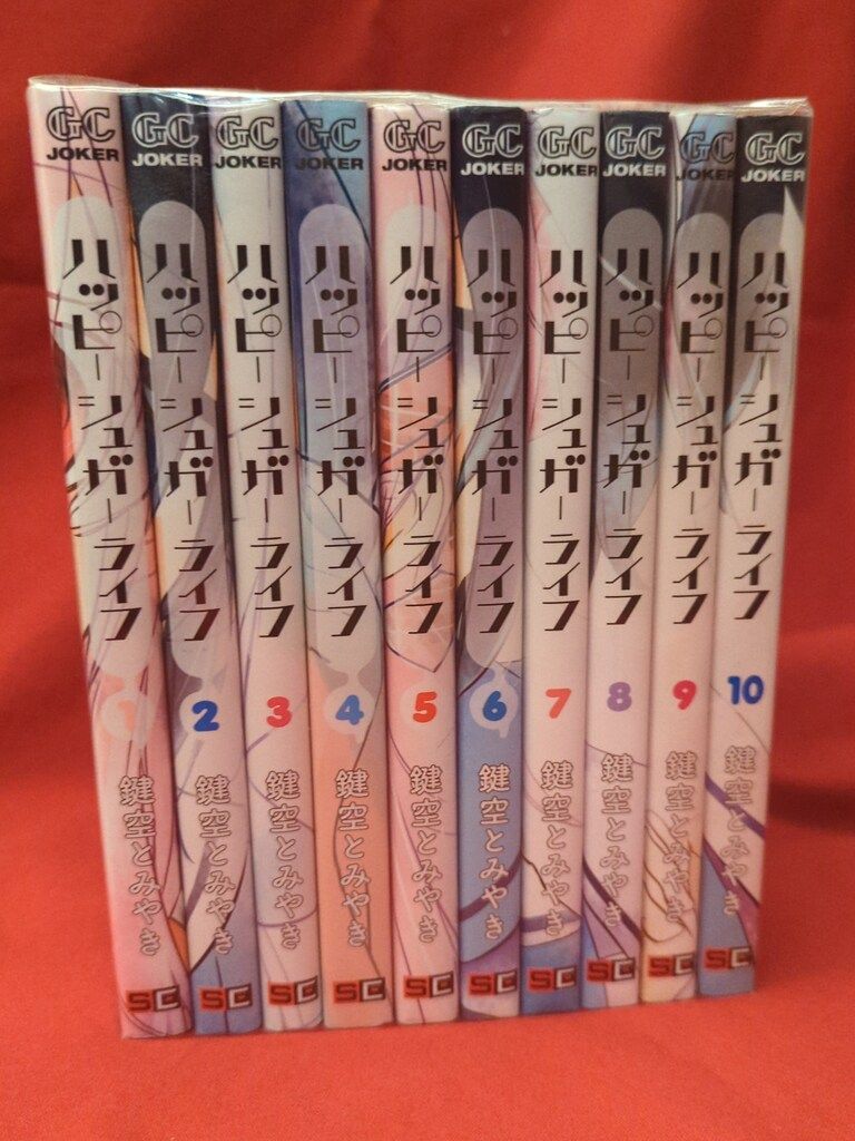 ハッピーシュガーライフ ゲマくじ B賞、C賞5点セット ハッピーシュガー