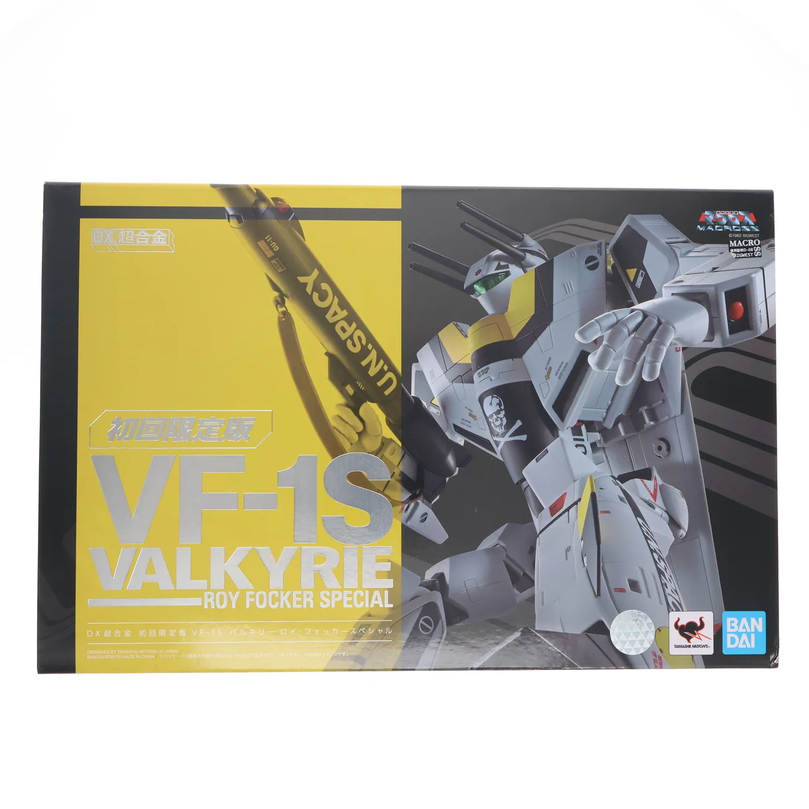 【未開封】DX超合金 初回限定版 VF-1S バルキリー 2025年最新】DX超合金 初回限定版VF-1S バルキリー ロイ