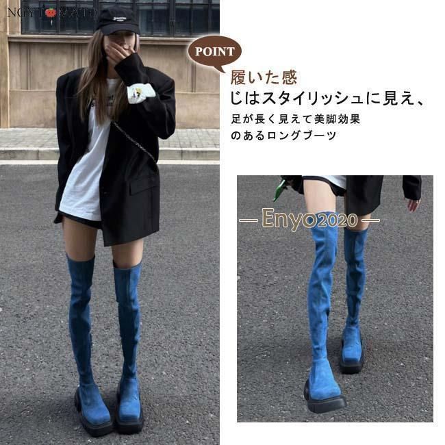 ニーハイブーツ レディース ロングブーツ スクエアトゥ 厚底
