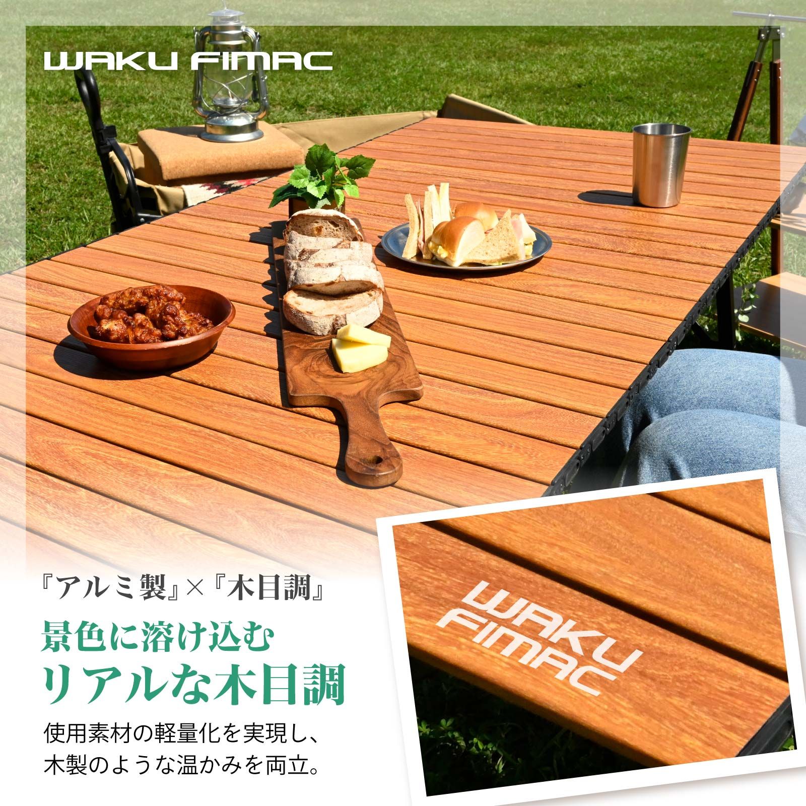 70 ワイドテーブル